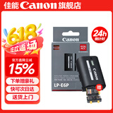 佳能（Canon） lp-e6nh 原装电池微单反相机电池适用于R5 R6 R62 R7 R 5D4 5D3 6D2 90D 80D 70D 60D 7D 7D2 LP-E6P电池【原厂包装】