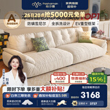 帕沙曼云朵沙发布艺可拆洗小户型客厅奶油风雪尼尔沙发多功能 2630ZF 【全拆洗款】3.4米大双人位#2900ZF 雪尼尔TY74: 羽绒+轻弹棉+紫罗兰+竹炭海绵