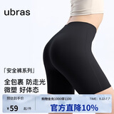 ubras15A抗菌蔓越莓底档微压收腹安全裤女防走光内裤连衣裙内搭M