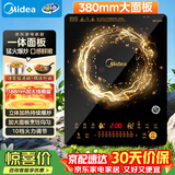 美的（Midea）电磁炉电陶炉火锅炉匀火智能定时多档火力爆炒大功率C21-WT2118（标配汤锅+炒锅）