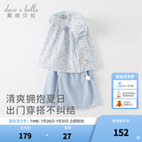戴维贝拉（DAVE＆BELLA）女童七分裤套装碎花儿童短袖两件套休闲童装宝宝衣服夏装新款 花朵印花【现货】 130 cm（建议身高120-130cm）
