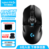 罗技（G） G903无线鼠标游戏电竞充电 RGB灯光机械宏编程fps吃鸡英雄联盟送男生男友礼物 G903 HERO+游戏鼠标垫