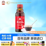 正官庄 人参红参元高丽参浓缩口服液100ml原装进口 富含皂苷 端午送长辈