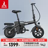 凤凰（Phoenix）电动自行车折叠电动车锂电池小型代驾车男女式成人电助力车 小飞侠 黑色/铝合金/48V可提电池 6AH电动续航18km