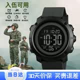时刻美（skmei）运动手表户外防水初高中学生当兵入伍军人专用电子表生日礼物1434