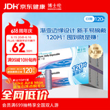 博士伦 清朗一日 透明隐形眼镜 日抛 120片装(30片装*4) 350度 大包装量贩装