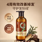 蜂花九樽植萃防脱固发洗发露800ml滋润丰盈改善断发