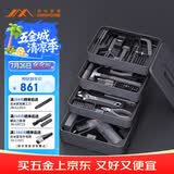 吉米家居爆款电钻多功能剪切工具基础手动工具家用维修工具箱套装X4-ABCG