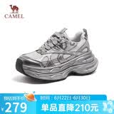 骆驼（CAMEL）银月户外复古老爹鞋厚底休闲鞋 L24A283742A 银色 36