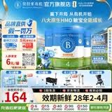 贝拉米（Bellamy's）经典版 澳洲有机婴幼儿配方牛奶粉 原装进口婴儿奶粉 4段3罐【破损包赔】 效期28年2-4月