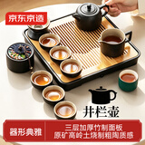 京东京造茶具整套 套装功夫茶盘茶台茶壶【黑陶小雅】 12件套家用茶具