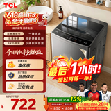 TCL除螨洗波轮洗衣机全自动9KG一级能效小型家用家电国家用以旧换新宿舍租房京东自营B90L2W