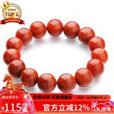 石玥珠宝精品12-13mm凉山南红玛瑙手串本命年转运珠手链男女士款礼物