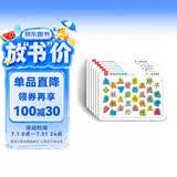 宝宝识字拼图192字 全6册 儿童识字拼图卡片 幼儿园汉字学习益智早教卡趣味儿童识字启蒙拼板看图识字卡 