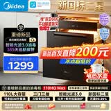 美的（Midea）【新国标新品】消毒柜嵌入式家用 厨房餐具碗柜碗筷茶杯茶具 紫外线 110L三层大容量 110HQ Max