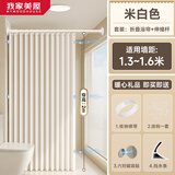 MYMOODHOUSE浴室折叠浴帘磁吸防水淋浴房隔断免打孔干湿分离隐形浴帘+挡水条