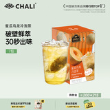 CHALI茶里冷泡茶包 水果茶 夏日冷泡茶蜜瓜乌龙 袋泡茶