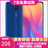 小米红米8A 二手手机 安卓智能机 大电量 大字体大音量 4G全网通 深海蓝 3+32G  95新