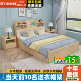 千鹏（QIANPENG） 床 实木床 双人床单人床卧室储物女儿孩童床男家具套装 原木无漆床+2抽+5cm垫【加厚款】 1.35米*1.9米