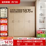 全友（QUANU）家居现代简约风成品大衣柜顶柜组合家具家用卧室分段式衣橱柜子 【白橡木色】1.86m五门衣柜 多规格灵活组合+科学分区收纳