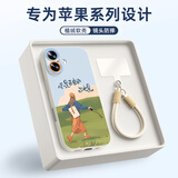 XP适用iphone17手机壳新款镜头全包苹果17保护外壳防摔散热硅胶男女生高级感带挂绳-古董白快意随心