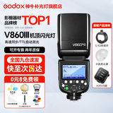 神牛 闪光灯 v860三代闪光灯 相机机顶闪光灯 引闪器高速同步 补光灯 外拍灯 热靴灯自动测光 外拍灯 V860III+S-R2+AK-R11+X3引闪器 适配佳能