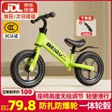 贝趣儿童平衡车1-3-6-12岁宝宝滑步车无脚踏小孩自行车男孩两轮滑行车 发泡轮 14寸 绿色 适合身高100-130cm 2-5岁幼儿女孩圣诞节新年礼物