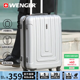 威戈悠行银色24英寸行李箱拉杆箱大容量商务旅行箱万向轮密码箱