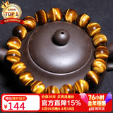石玥珠宝精品10mm天然黄虎眼石手串虎睛石转运珠手链男女士款 水晶玛瑙 