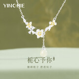 银千惠镶施华洛世奇水晶999纯银栀子花项链女款轻奢吊坠生日礼物送女友 999足银栀因有你项链/十倍真空电镀+七仓配送/当次日达 女士女生礼物配证书/2026新款精美礼盒/高级感精选玉髓
