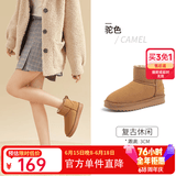骆驼（CAMEL）雪地靴女冬季新款加绒保暖加厚棉鞋休闲懒人毛毛鞋 L23W275157驼色 37