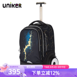 uniker初高中小学生可爬楼大轮子潮流拉杆书包旅行包女箱包男行李包送礼 裂变（T5:更大容量,不能背）