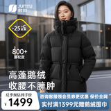 君羽反季羽绒服女中长款800高蓬白鹅绒连帽时尚加厚保暖鹅绒服女外套 黑色 L （推荐111-125斤）