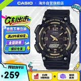 卡西欧（CASIO）大众指针系列 太阳能防水数字双显运动休闲男表AQ-S810W-1A3VDF