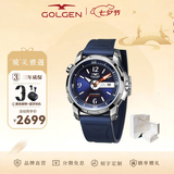 古尊（GOLGEN）手表男士橡胶自动机械表潜水腕表500米防水蛟龙系列生日礼物6112 科考蛟龙500米防水蓝盘机械男表