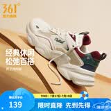 361°男鞋运动鞋夏季透气网面复古老爹鞋厚底增高云朵跑步休闲鞋子男款 【四季网面】西米色/黑樱桃 42