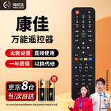 鸿欣达（HONGXINDA）适用康佳电视遥控器KONKA红外液晶通用遥控板KK-Y378 Y345 Y354 Y006 LED55/60/65R6000U