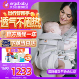ERGObaby进口二狗婴儿背带夏季透气新生儿省力便携出行腰凳omni classic灰