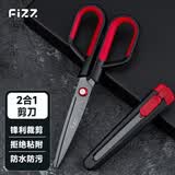 飞兹（fizz）特氟龙多功能剪刀组合装美工刀+剪刀二合一办公家用生活裁剪两用不锈钢办公学生文具 红色 FZ21213
