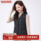 鸭鸭（YAYA）秋冬反季羽绒服女士坎肩小件内胆马甲舒适轻薄保暖舒适外套KLZ 黑色 XL 170 (建议100-110斤)