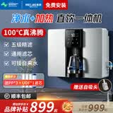 美菱（MeiLing）净水器家用加热直饮一体机壁挂式即热饮水机厨房RO反渗透净水机台式管线机自吸净水机 【通用滤芯】2年滤芯0费用 6L 上门安装