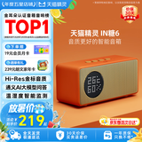 天猫精灵【京东物流】哇哦智能音箱IN糖6蓝牙音响 AI大模型问答儿童早教机学习语音桌面小巧 七夕礼物 橘糖色 套装版(含超级会员年卡)