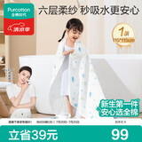 全棉时代 婴儿浴巾 新生儿童6层水洗纱布浴巾纯棉狮子飞机蓝115*115cm