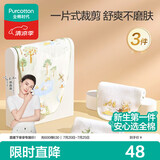 全棉时代婴儿纱布一片式抗菌汗巾儿童幼儿园纯棉吸汗19×39cm森林寻踪3条