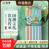 家用合金筷一人一筷耐高温无漆无蜡分餐家庭十色筷子 特大指甲-国风古韵5双
