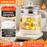 苏泊尔（SUPOR）养生壶 1.5L煮茶器花茶壶 电水壶烧水壶电热水壶开水壶 保温煮茶壶玻璃电茶壶 SW-15YJ33B