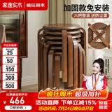 家逸（JIAYI）实木凳子小板凳餐凳椅子高矮凳休闲登子餐厅櫈子圆凳家用可叠放 胡桃色-加固升级款【六把整装】