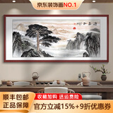 墨派新中式客厅装饰画沙发背景墙挂画办公室山水画横幅手绘国画壁画 迎客松A款 160*60cm/实木框+喷绘(适合2.0米沙发) 实木边框