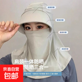 爆款冰丝透气防晒帽口罩一体面罩遮全脸遮阳帽子女夏季户外出游 全脸遮阳帽-肤色