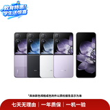 小米MIX/华为X/三星Z/OPPON/vivoX/ fold flip 折叠屏二手手机 高端商务 内存颜色参考质检报告 小米 MIX Flip